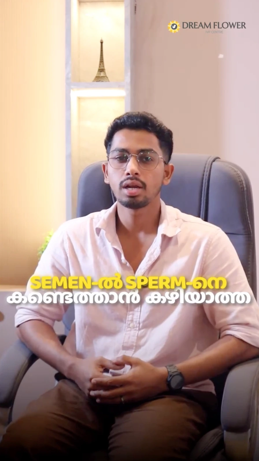 Dream Flower IVF Centre video presentation featuring Muhammed Ajmal N