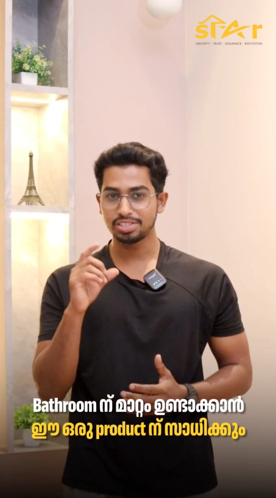 STAR video presentation featuring Muhammed Ajmal N